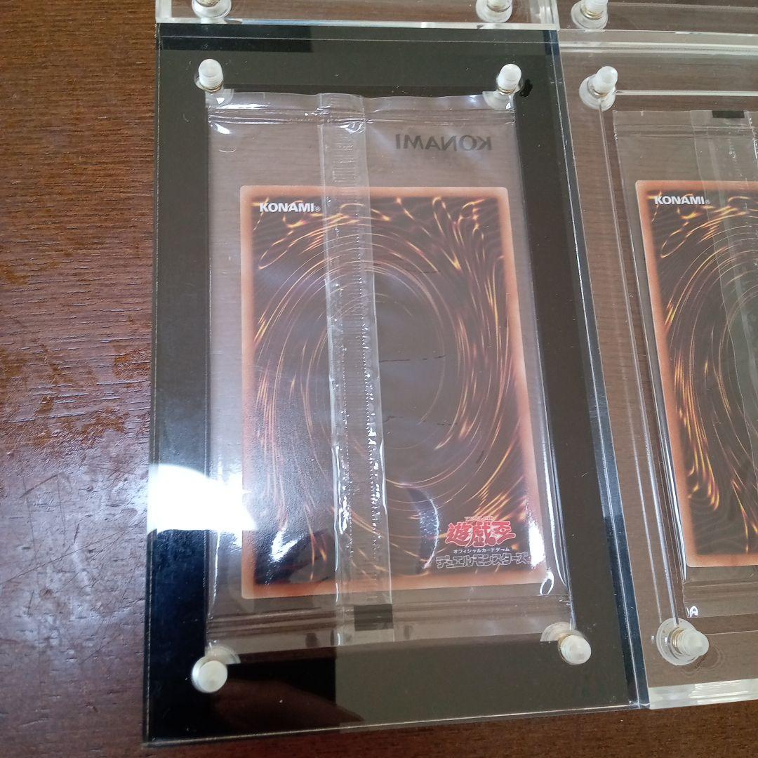 あ*う様 遊戯王　プリズマ未開封　まとめ売り　4枚　発送時にはスクリューダウン付