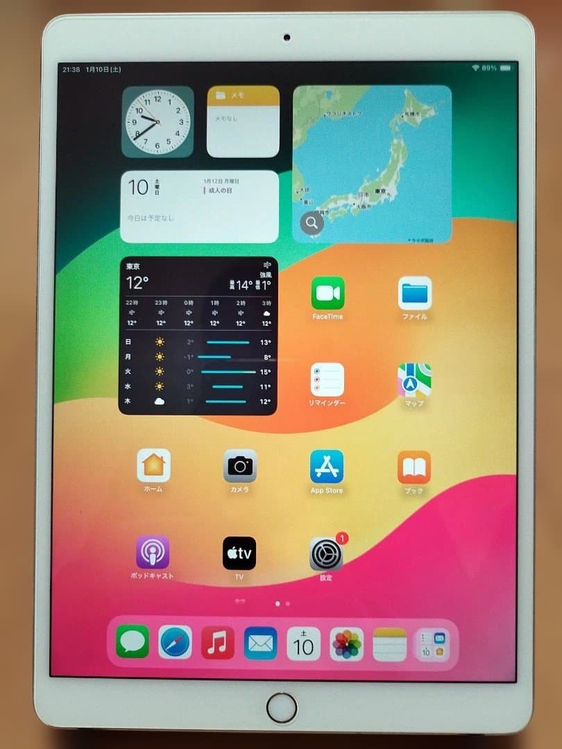 Apple iPad Pro10.5シルバー 64GB MQDW2J/A（美品）