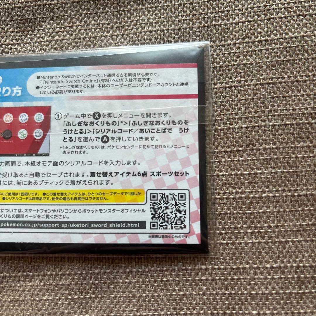 ピカチュウ セブンイレブン プロモ 完全未開封