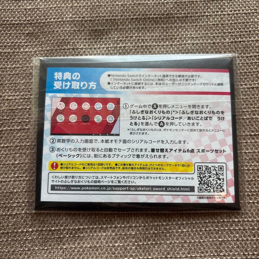 ピカチュウ セブンイレブン プロモ 完全未開封