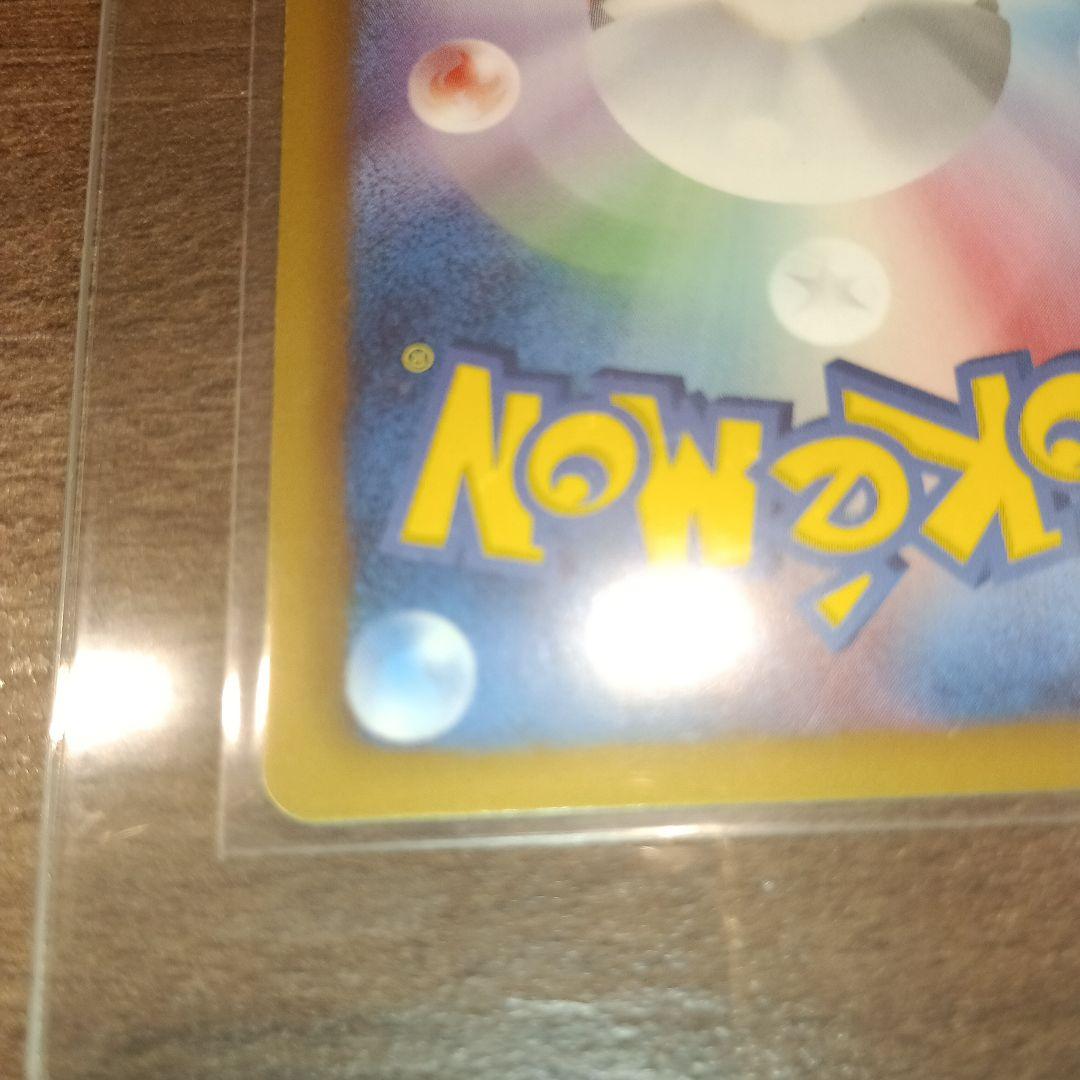 自引きスリーブ保管品 メロエッタEX SR SC シャイニーコレクション ポケカ