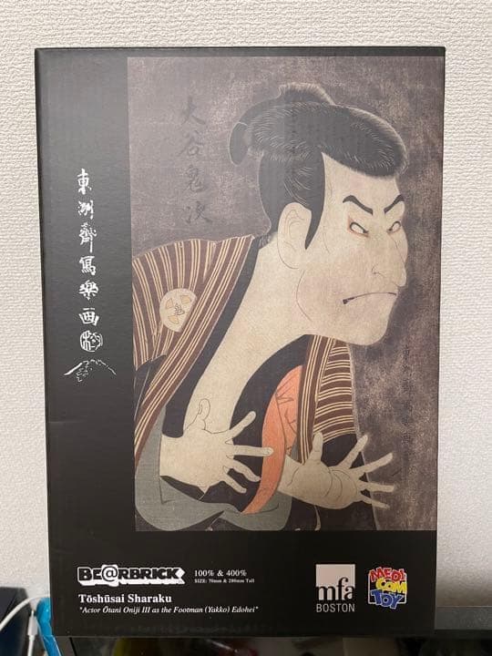 BE@RBRICK 東洲斎写楽