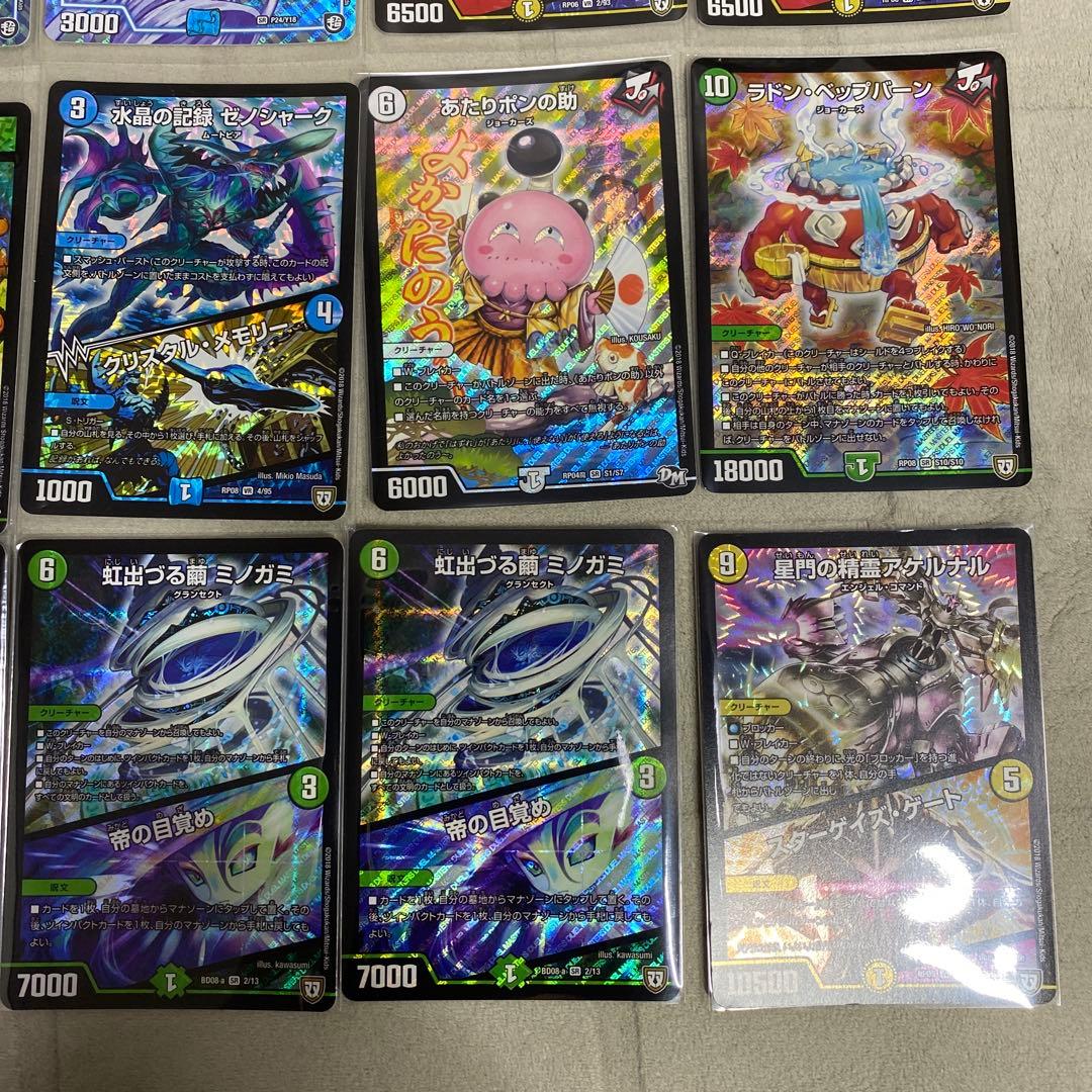 希少価値有り　デュエマまとめ売り