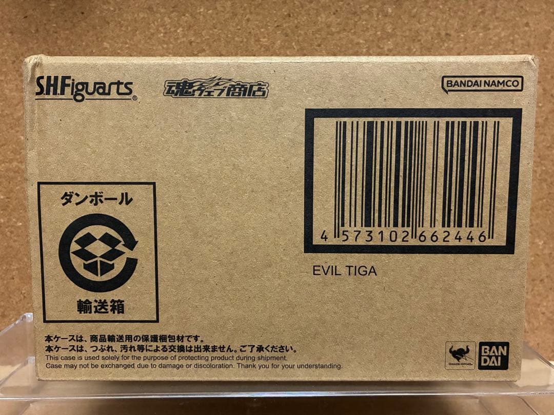 【未開封】S.H.Figuarts（真骨彫製法） イーヴィルティガ　フィギュア