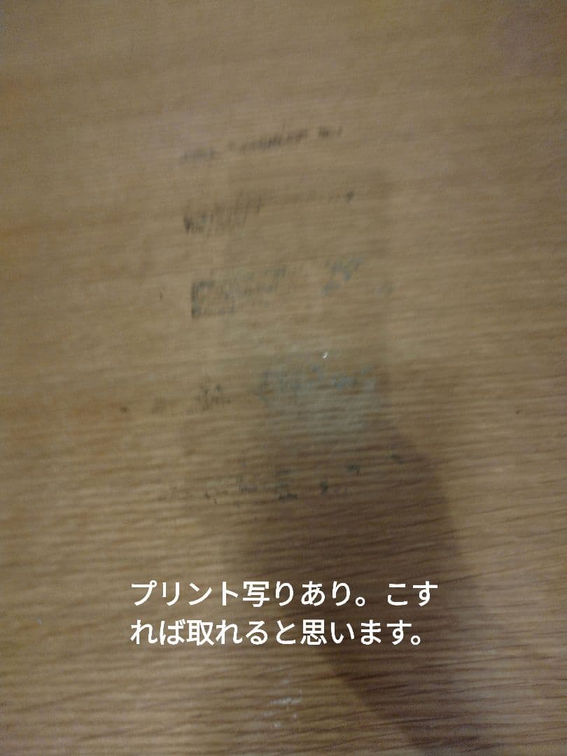 ♥お値引き♥無印良品　オーク材　ダイニング　リビングでもダイニングでも