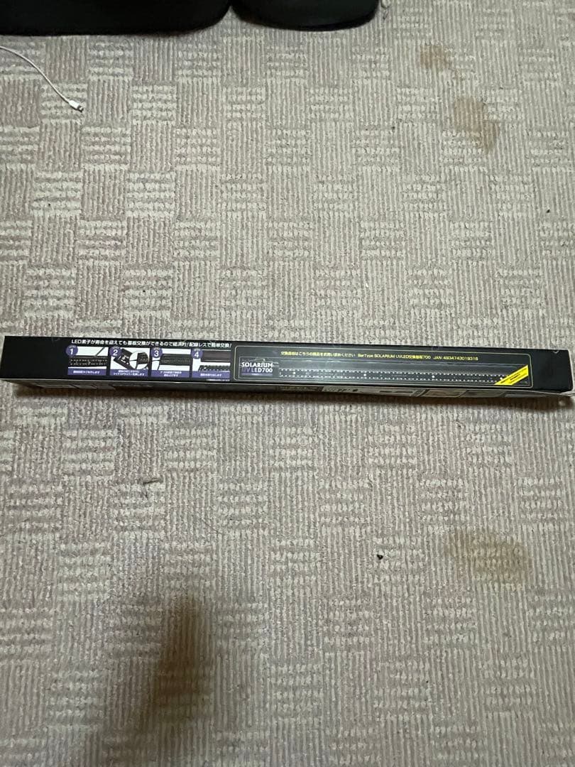 ゼンスイ株式会社　SOLARIUM UV LED700