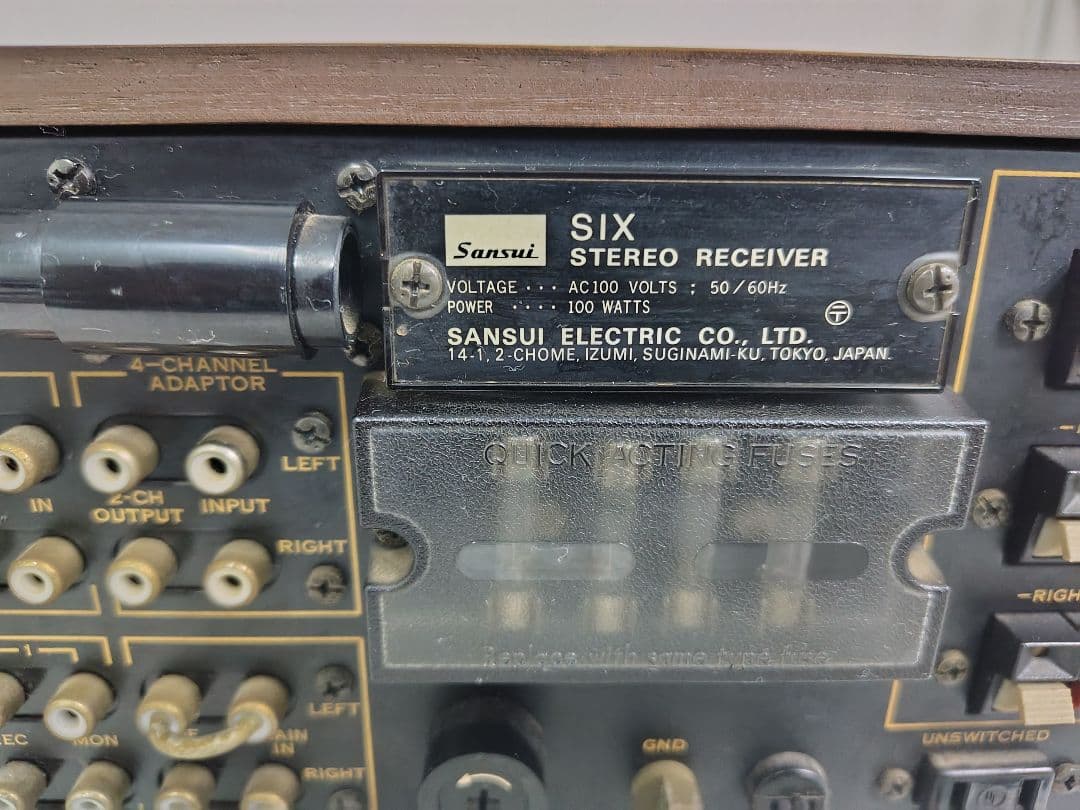 Sansui Six サンスイ ステレオレシーバー ビンテージ オーディオ