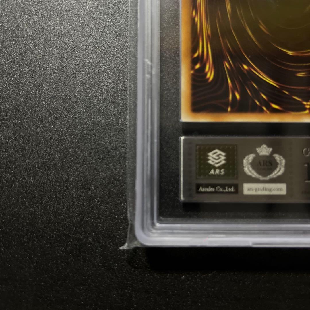 ARS10 エンシェント・フェアリー・ドラゴン ANPR-JP040 レリーフ