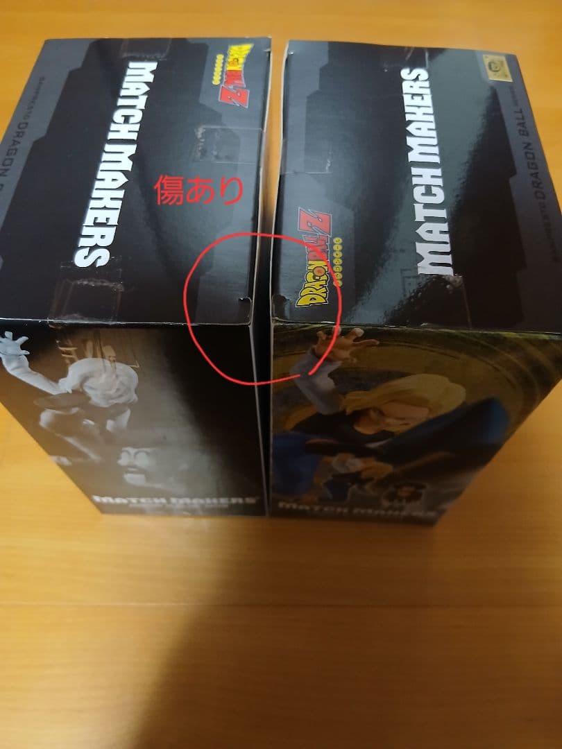 ドラゴンボールほかジャンプ系フィギュア　２０体まとめ売り