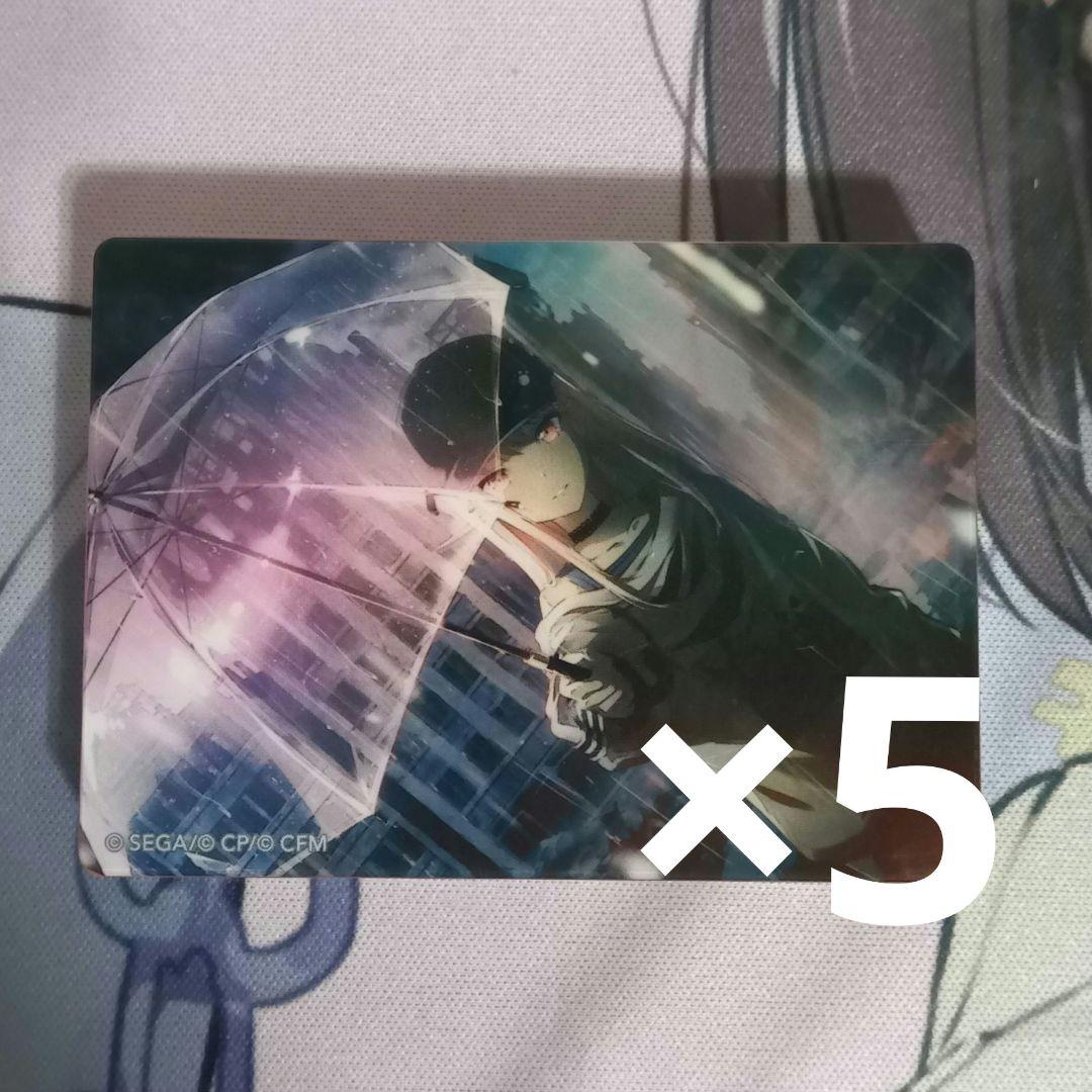 暁山瑞希 ノーブルアート 64