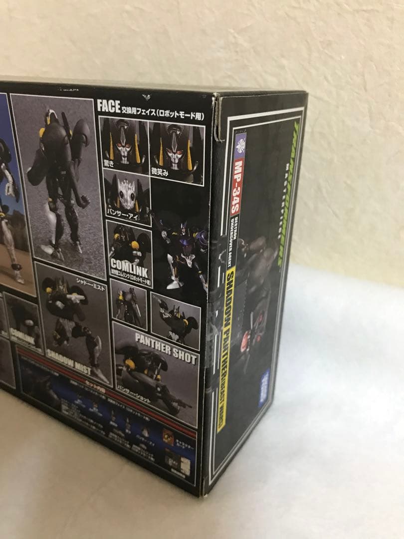 未開封　マスターピース　シャドーパンサー MP-34S タカラトミーモール限定