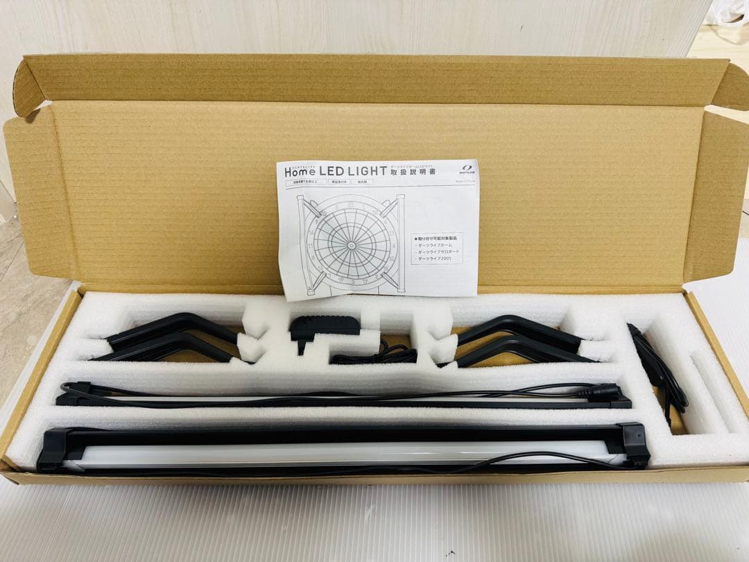 DARTSLIVE  LED ライト ブラック