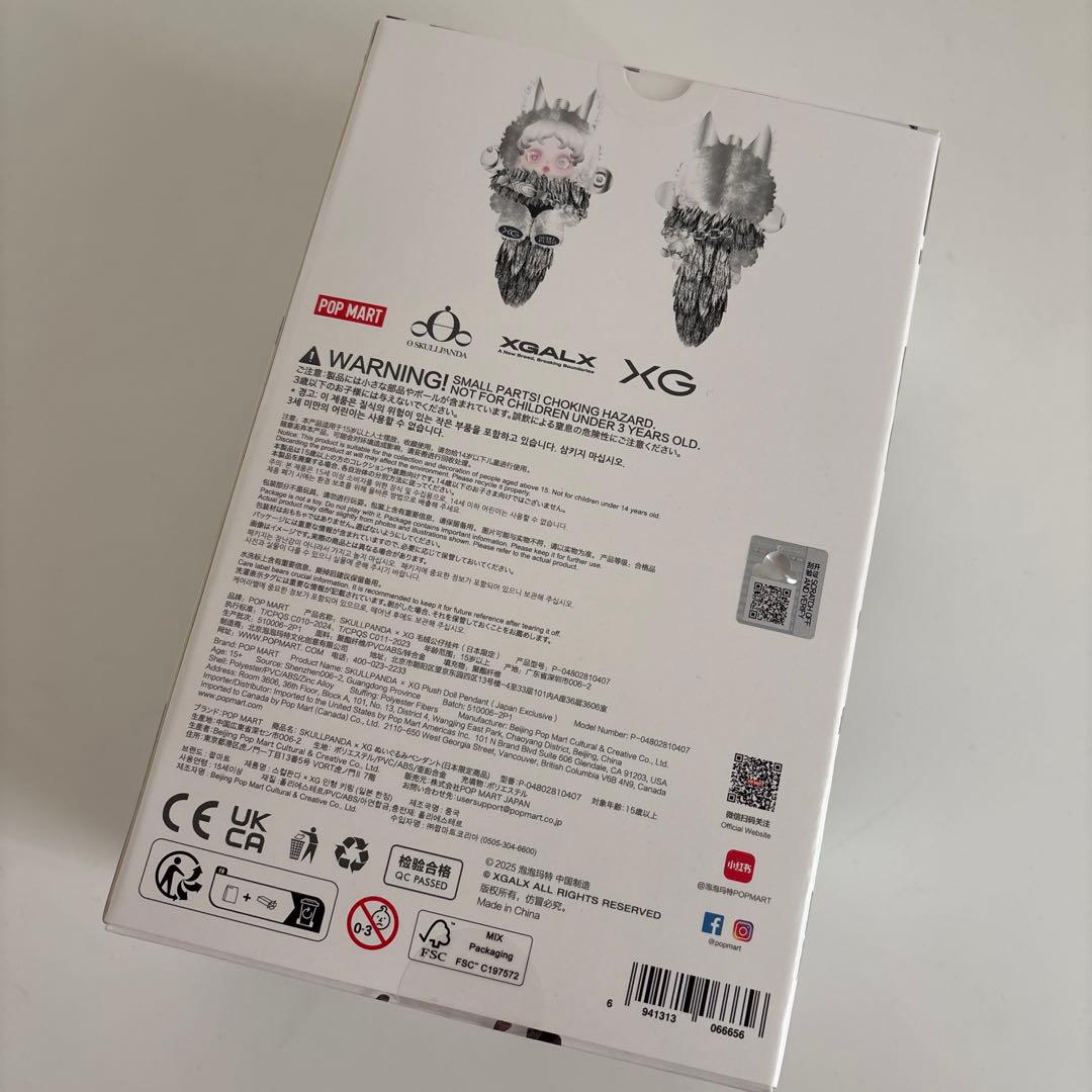 ミ*ノ様 SKULLPANDA ぬいぐるみペンダント XG 日本限定