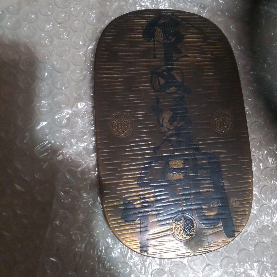 大判 小判 合計３枚 マリー