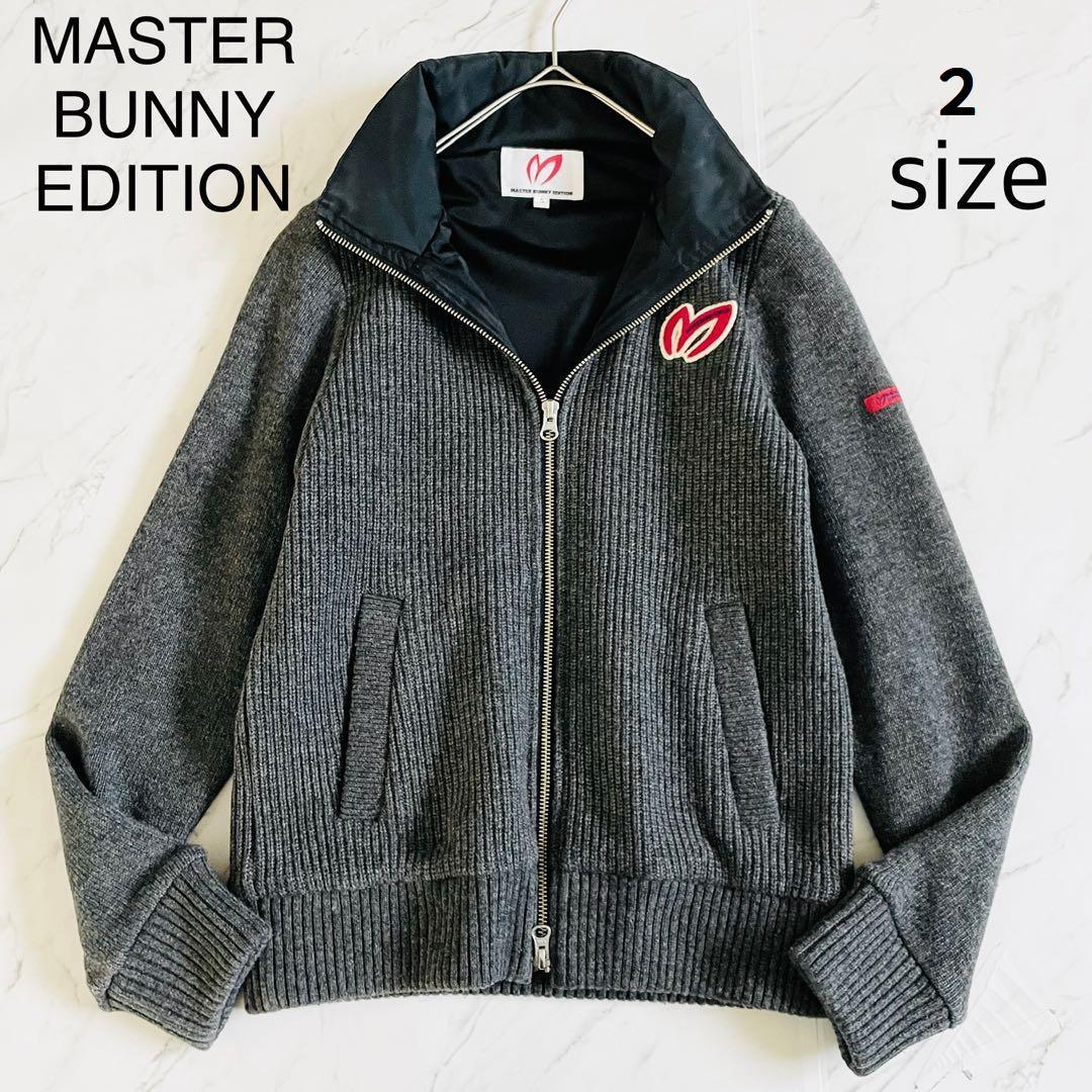 【日本製】マスターバニーエディション　ニットジャケット 裏地付きフード収納