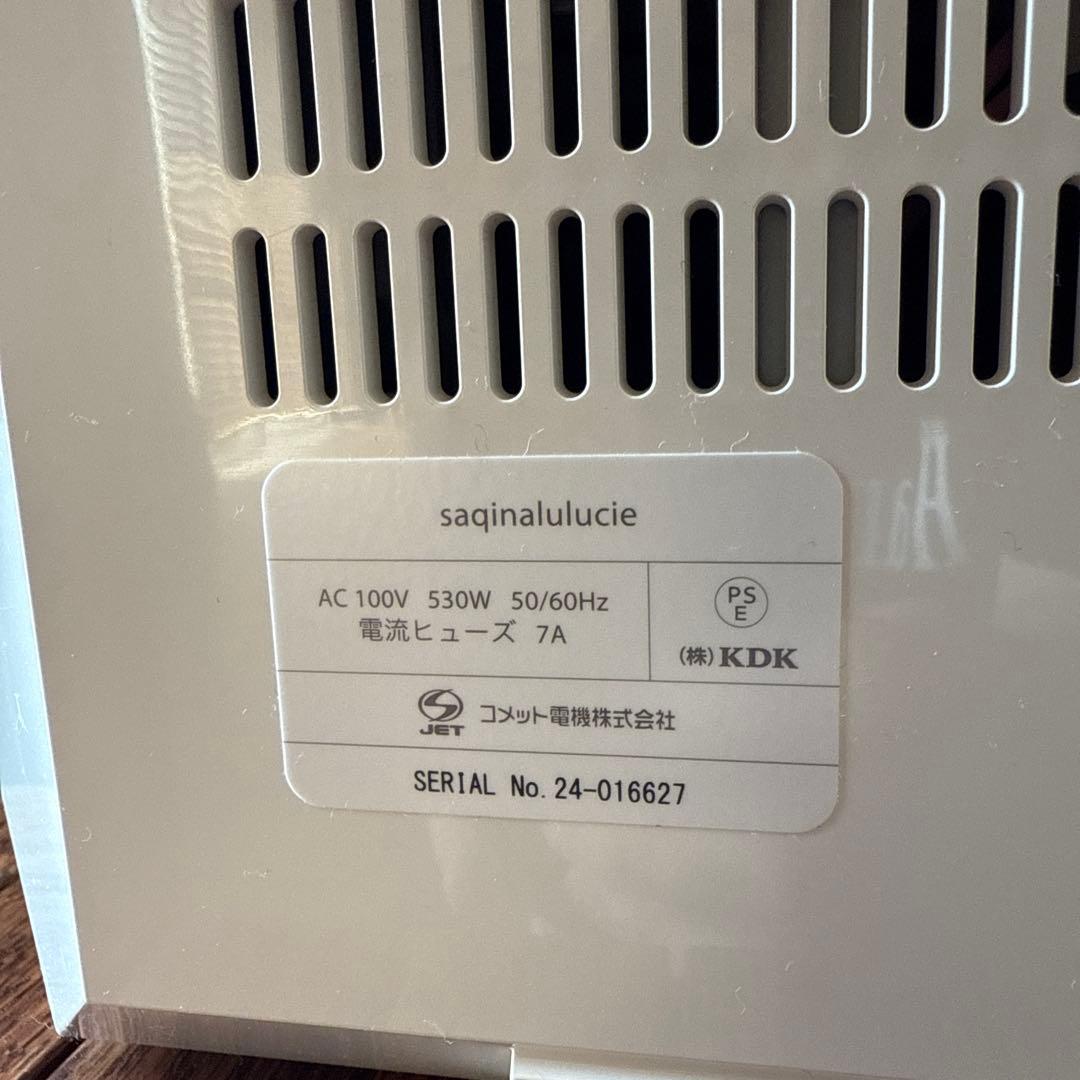 サキナ　ルルシエ　saqina lulucie 美顔器