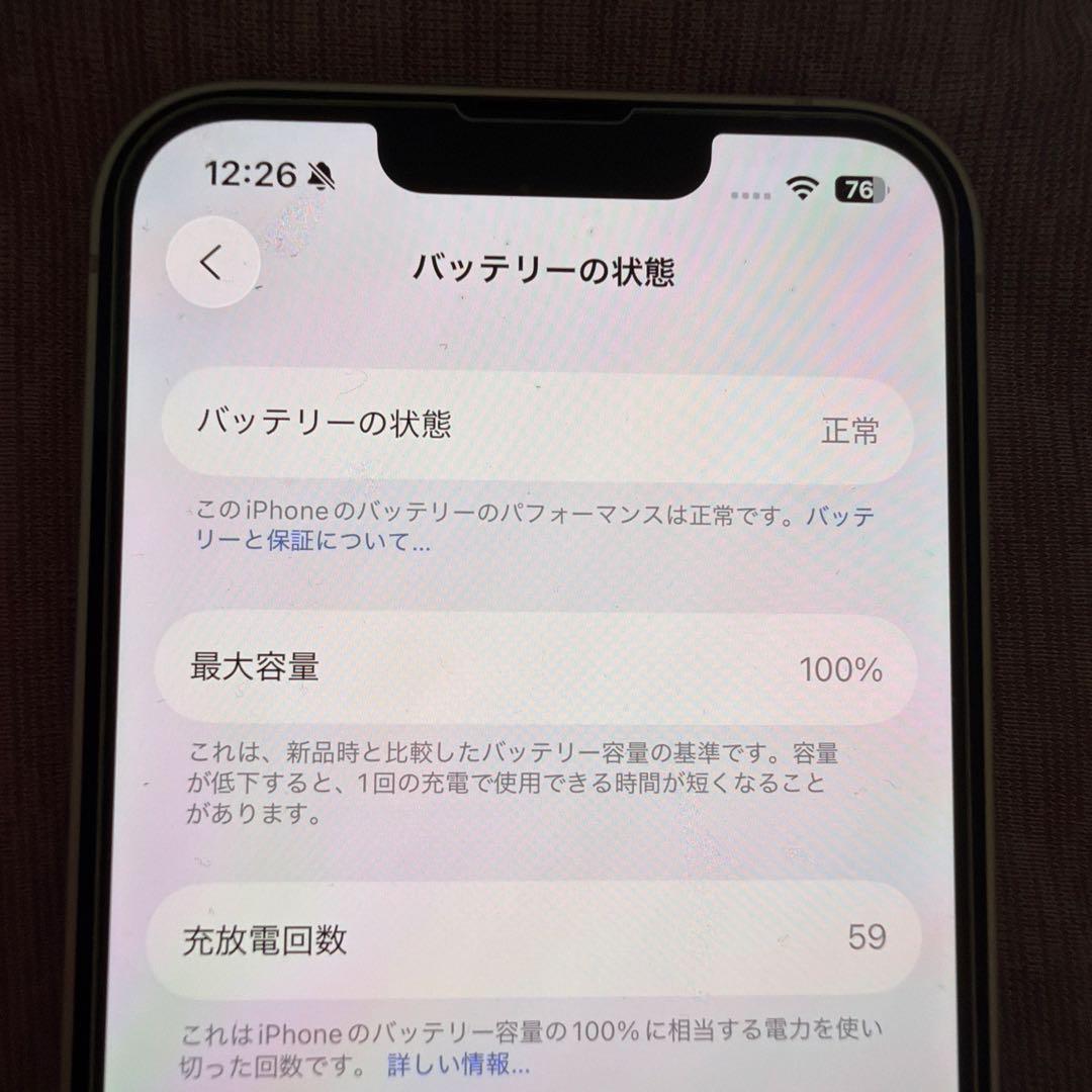 Apple iPhone 16e ホワイト