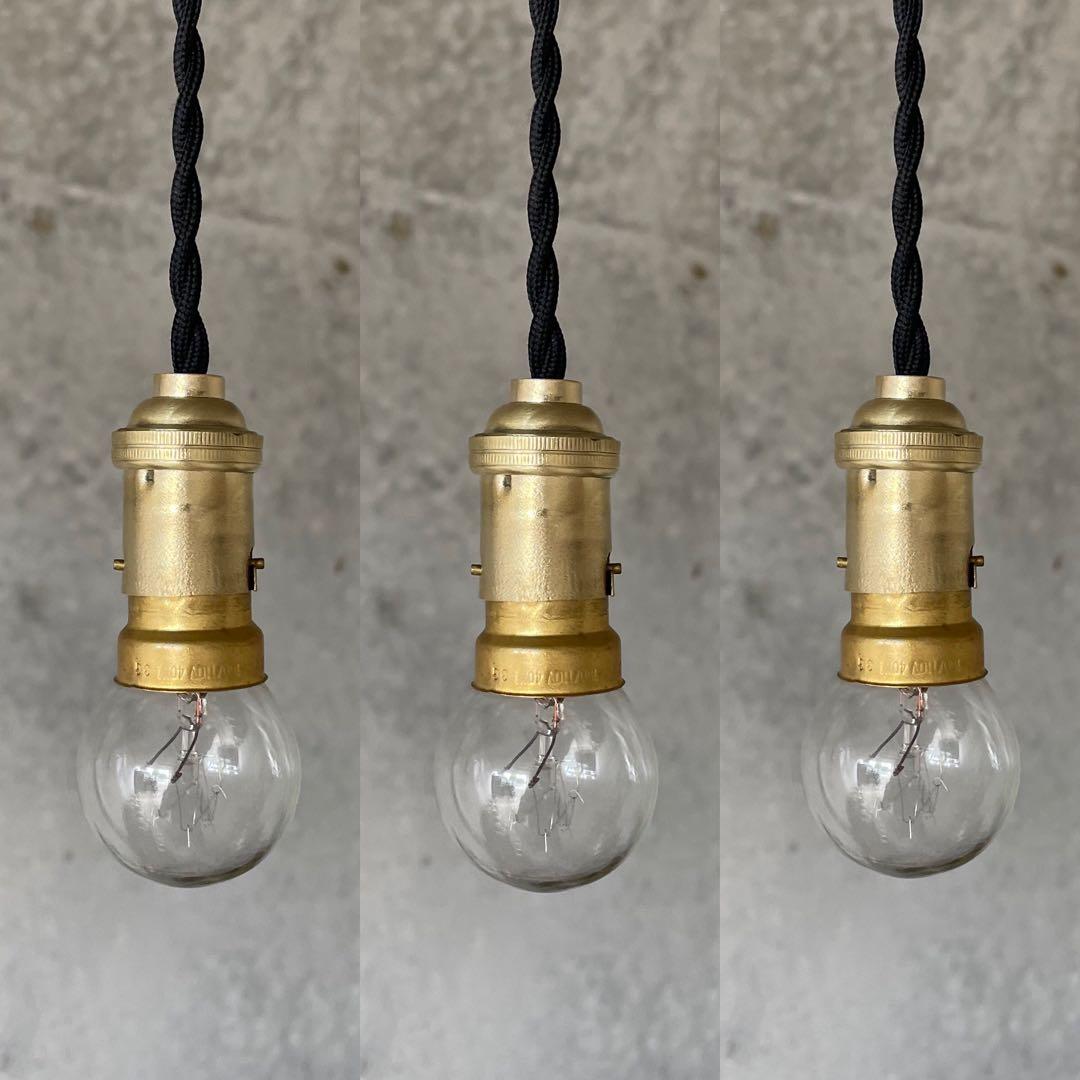 最安値！c-6. 送料無料！フランスアンティーク 3個セット 吊り下げ ソケット