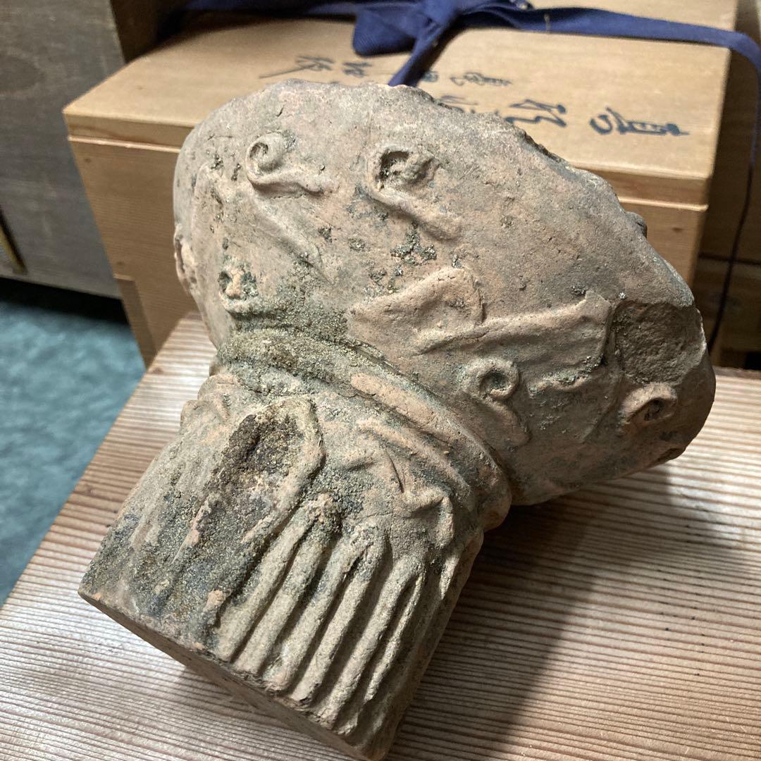 火焔形土器　勾玉装飾