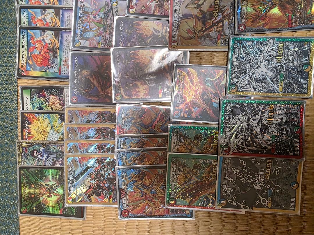 シータモルネク