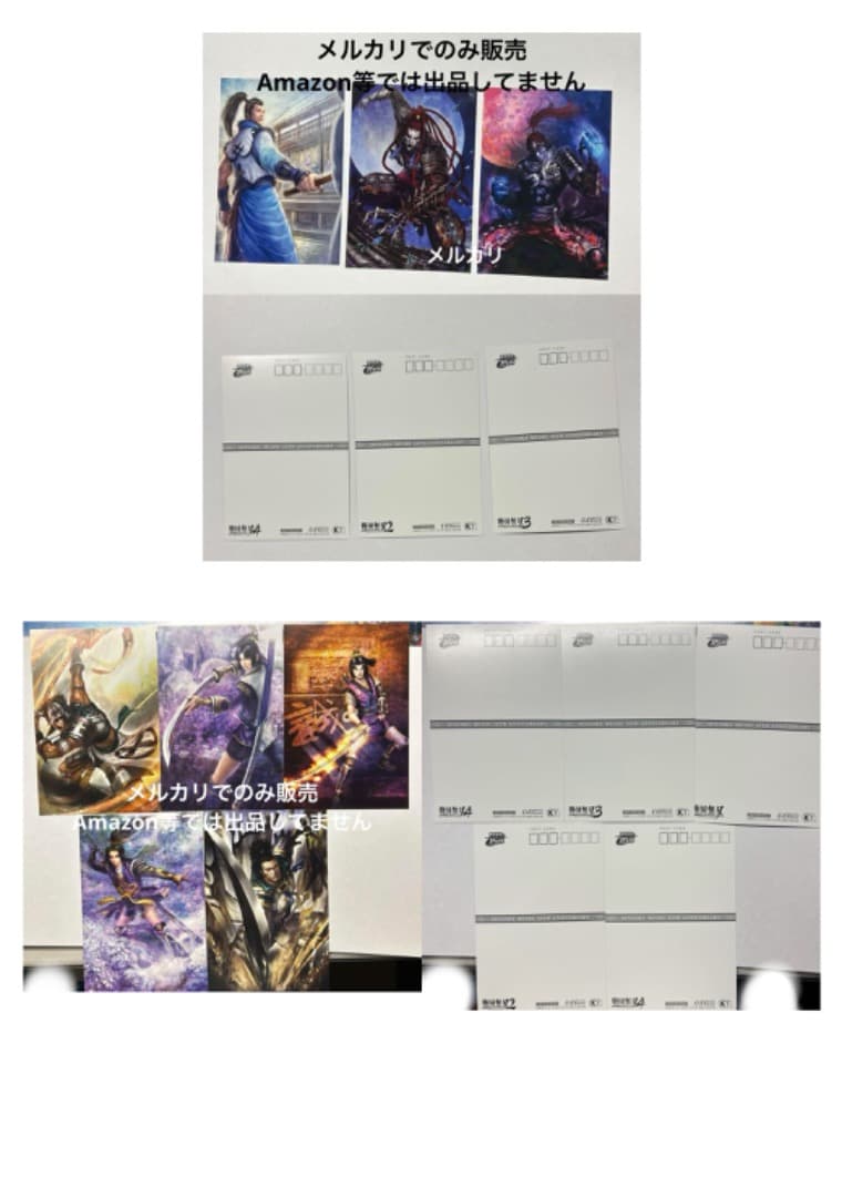 戦国無双　ポストカード　戦国無双4 DX 15周年記念BOX　ステッカー