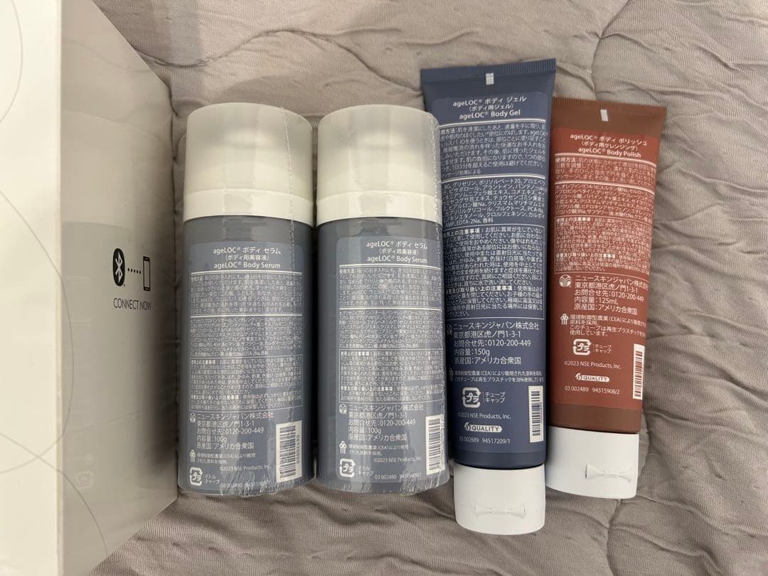 ageLOCウェルスパiO® スターターキット+ ボディセラム+ボディポリッシュ