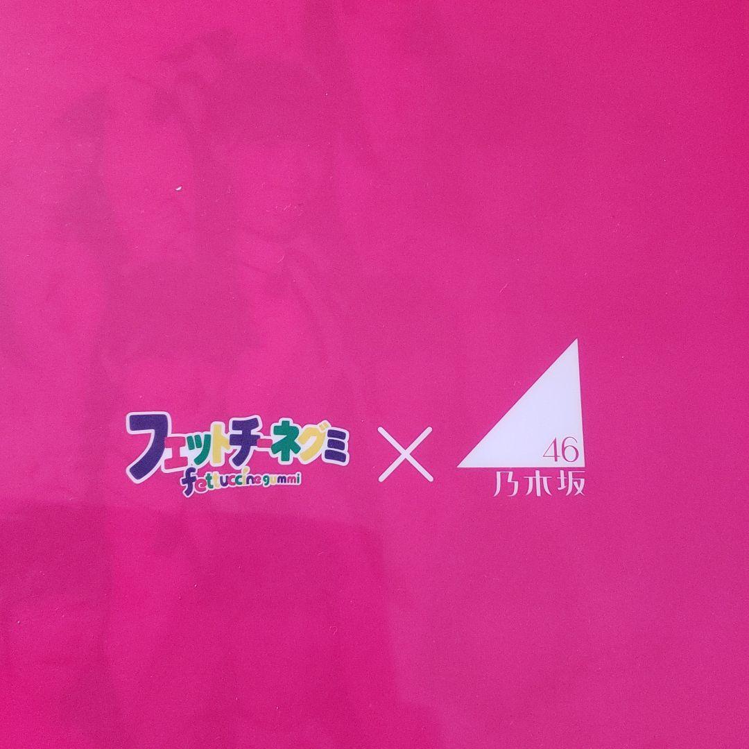 乃木坂46のクリアファイル
