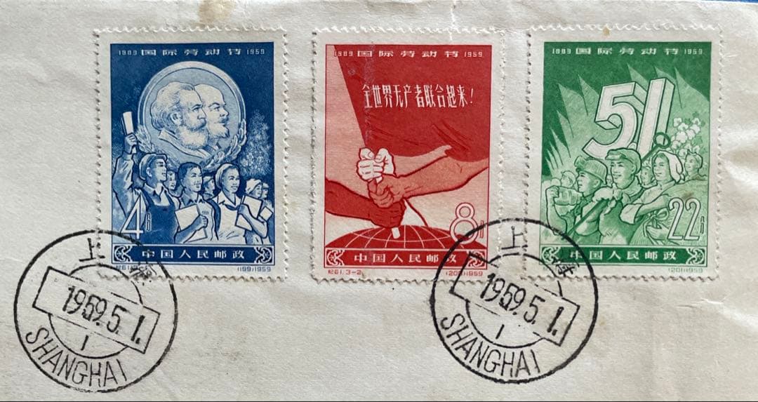 【123】エンタイヤ　紀61 メーデー‘59年、他11商品まとめ買