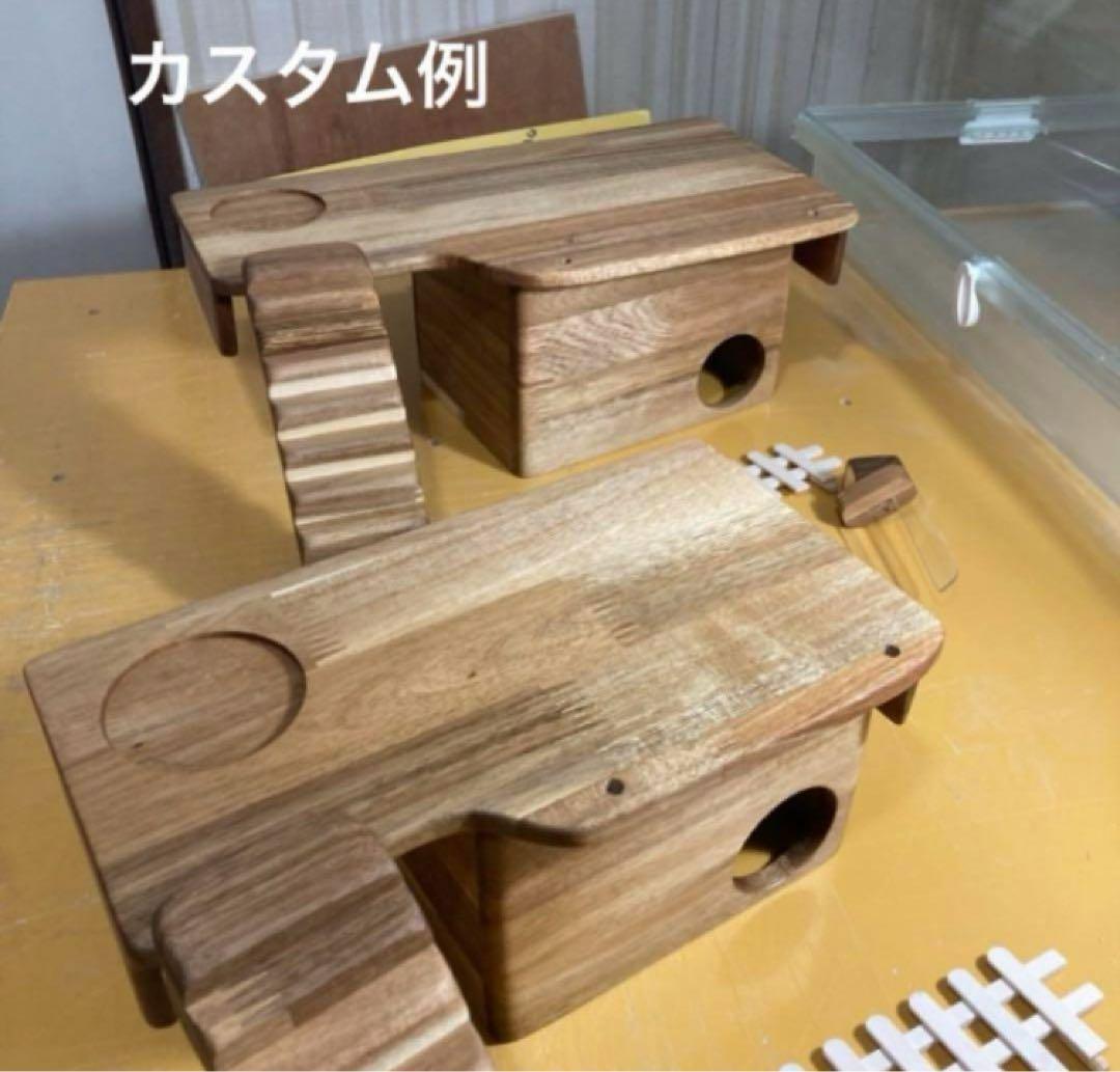 かわち　ハムスター　グラスハーモニー600 600N用　ロフト巣箱