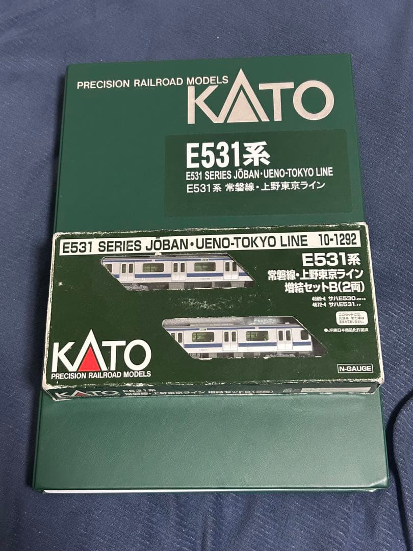 け*ー様 KATO E531系 常磐線・上野東京ライン 10両　グリーン付き