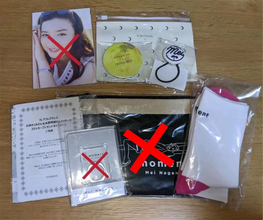 永野芽郁　グッズ　moment 君は月夜に光り輝く no cambia　3年A組