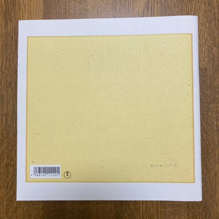 永野芽郁　グッズ　moment 君は月夜に光り輝く no cambia　3年A組