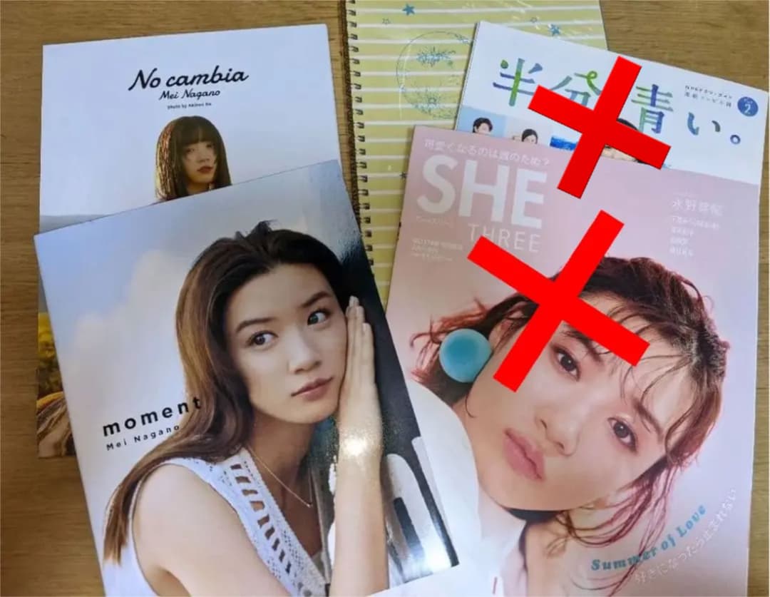 永野芽郁　グッズ　moment 君は月夜に光り輝く no cambia　3年A組