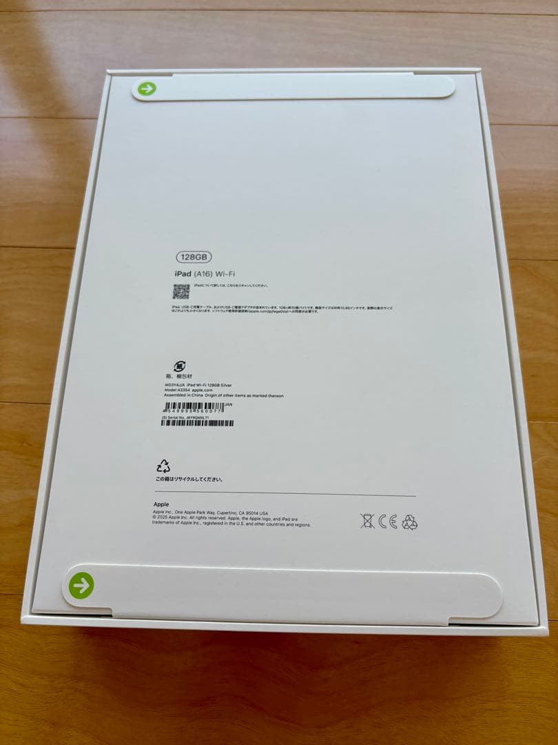 新品未開封 iPad A16 128GB Wi-Fi版　シルバー
