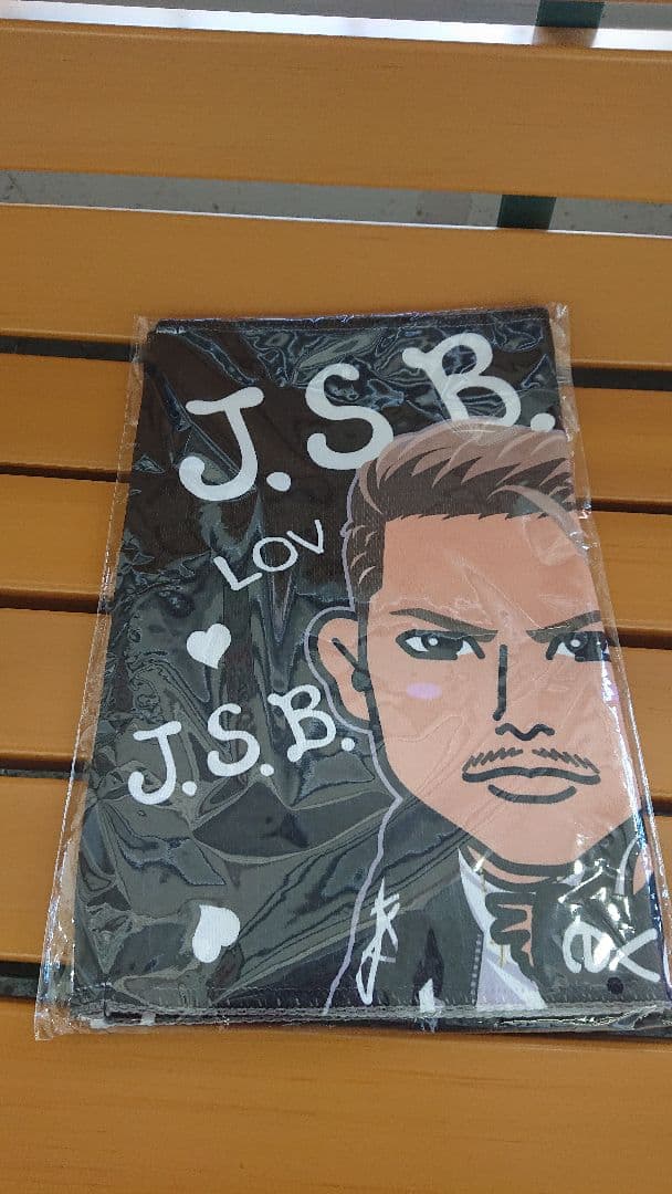 今市隆二 黒love BIGタオル フェイスタオル 三代目