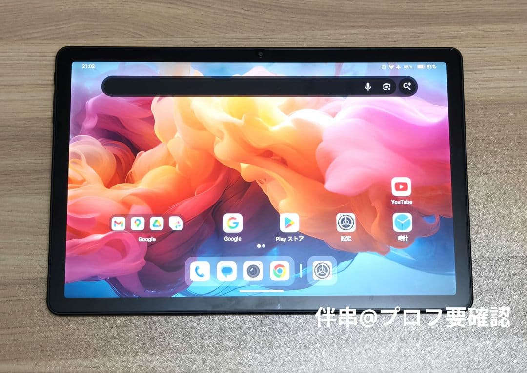 ALLDOCUBE iPlay 70E タブレット
