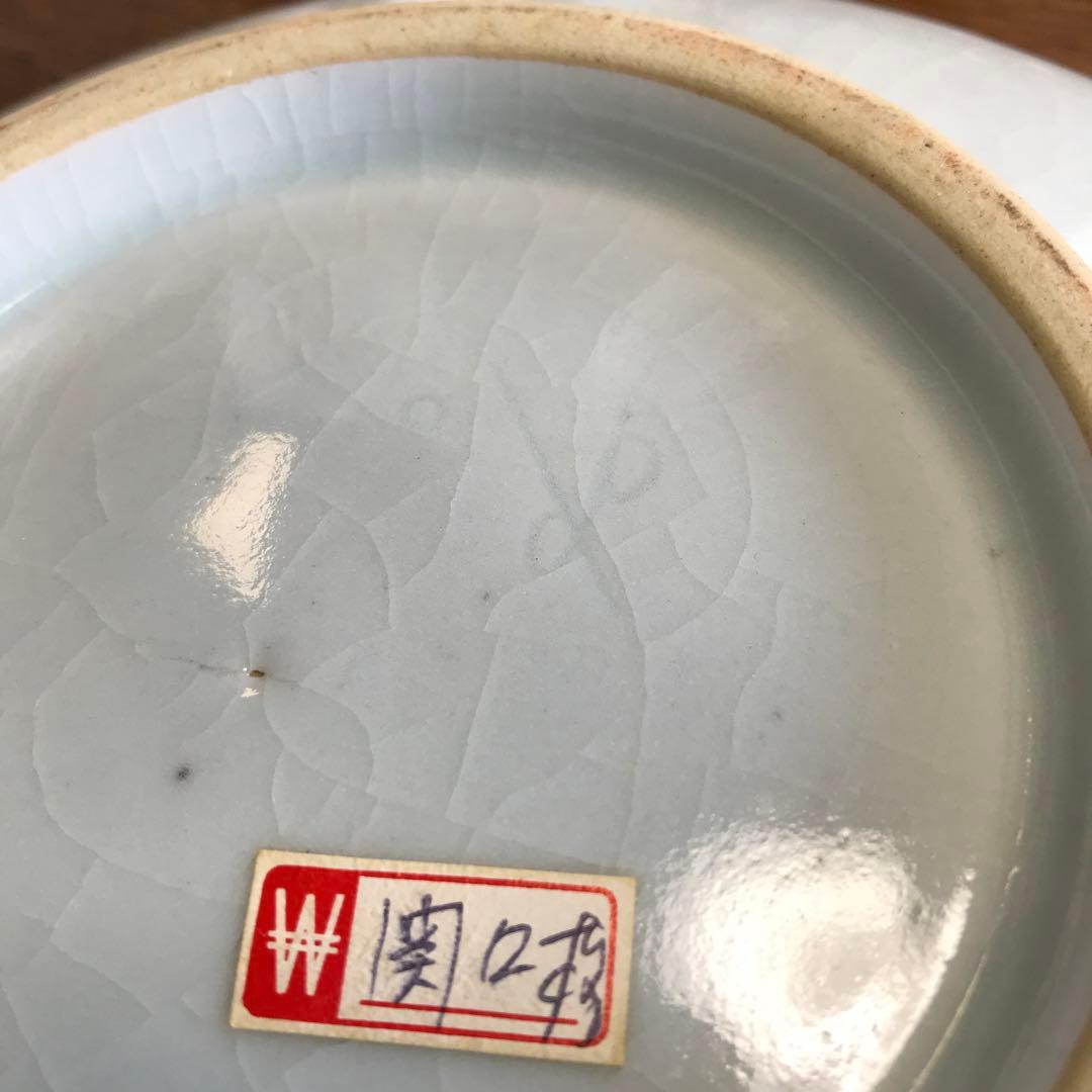 申相浩 菓子鉢 ③