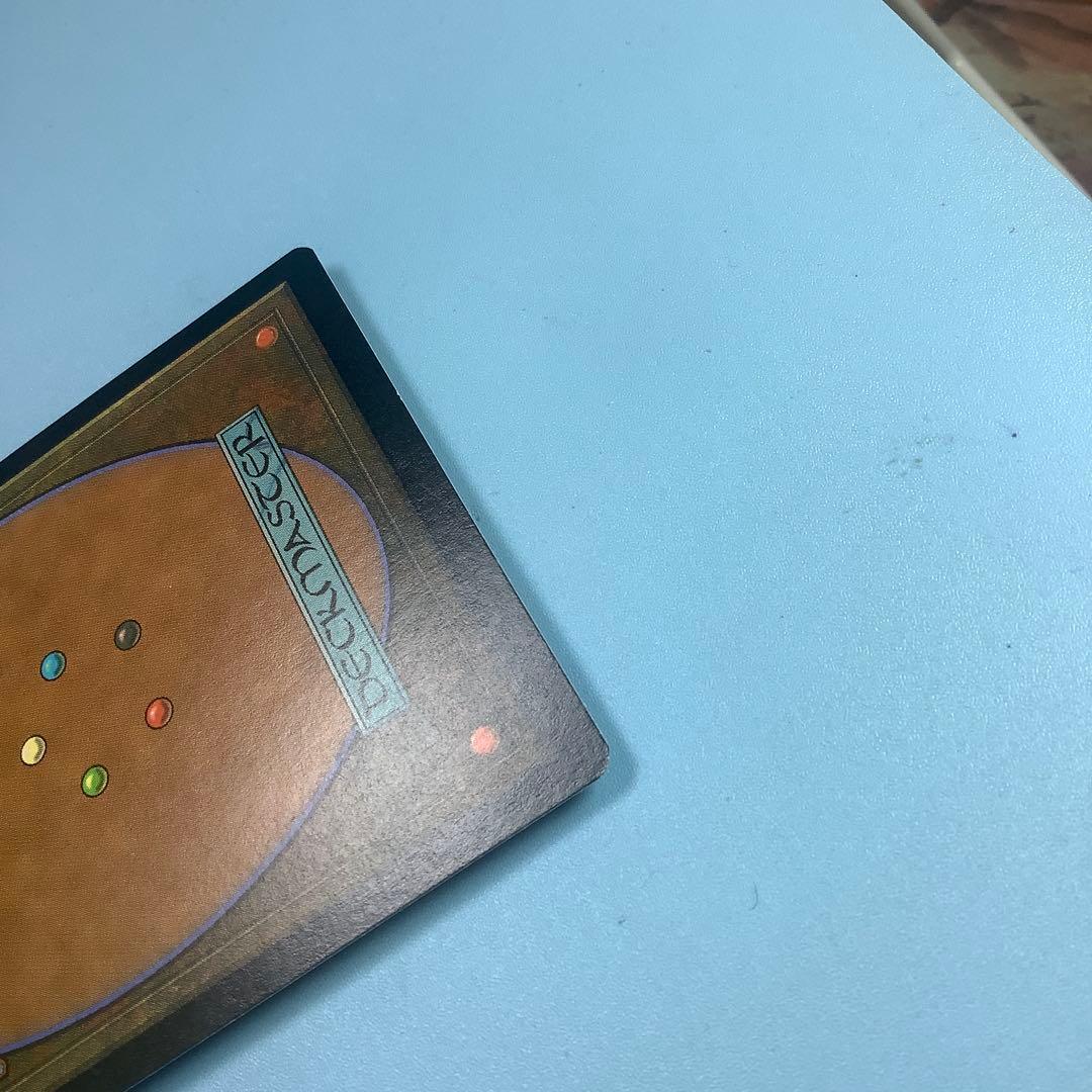 パリンクロン/Palinchron ULG日本語foil