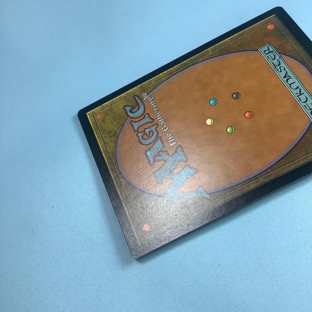 パリンクロン/Palinchron ULG日本語foil