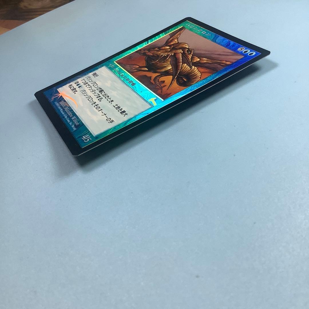 パリンクロン/Palinchron ULG日本語foil