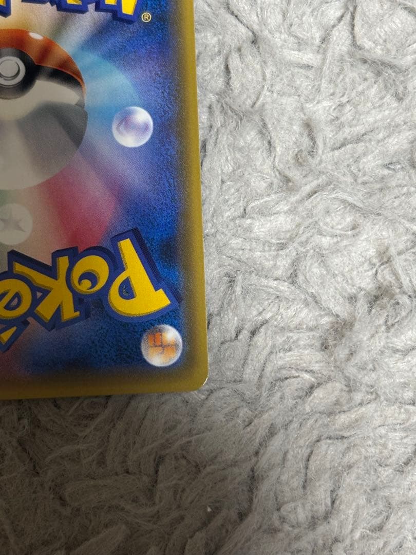 ジラーチ PROMO SM-Pプロモカード 089/SM-P