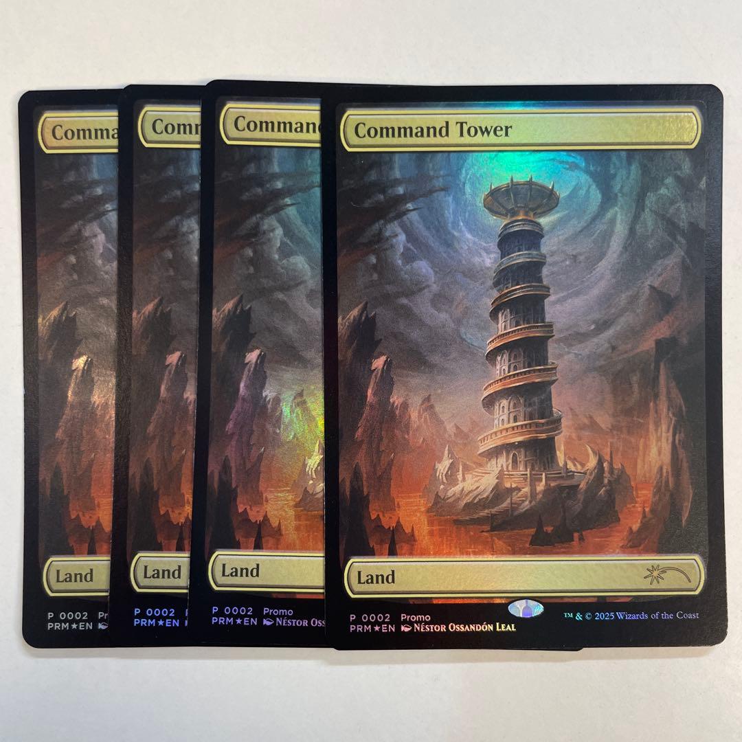 【限定品】《統率の塔/Command Tower》 土地 4枚セット