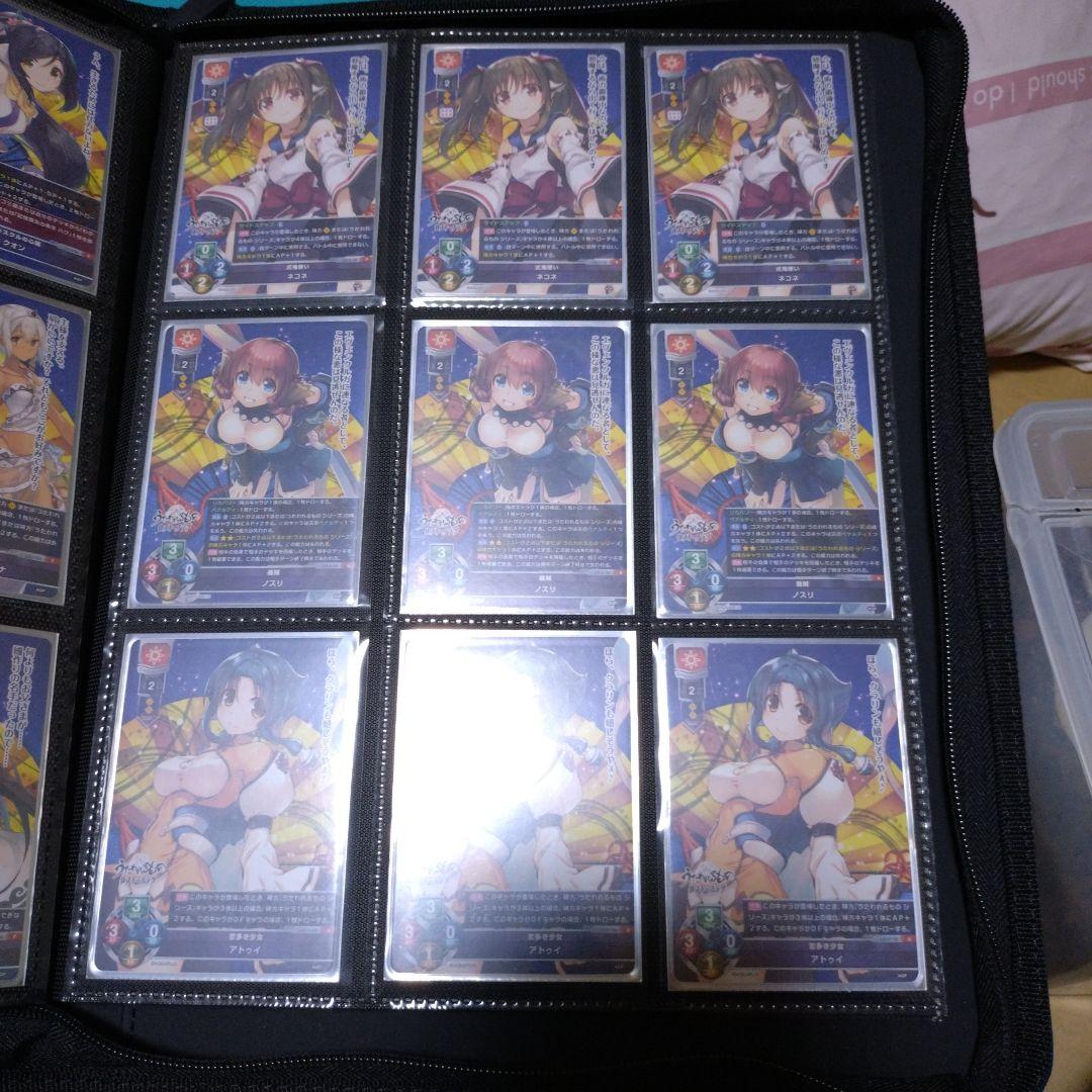 まる様　ご依頼確認用ページ④