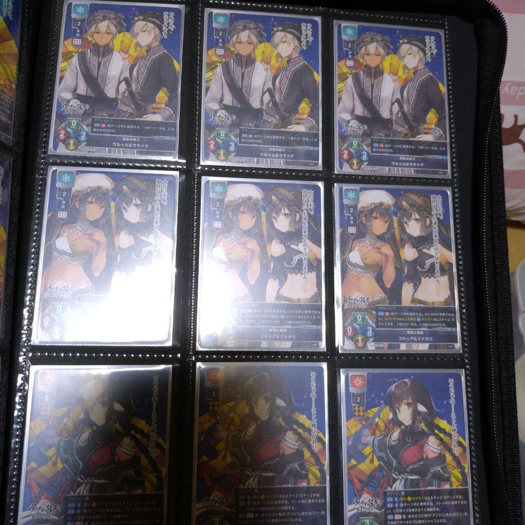 まる様　ご依頼確認用ページ④