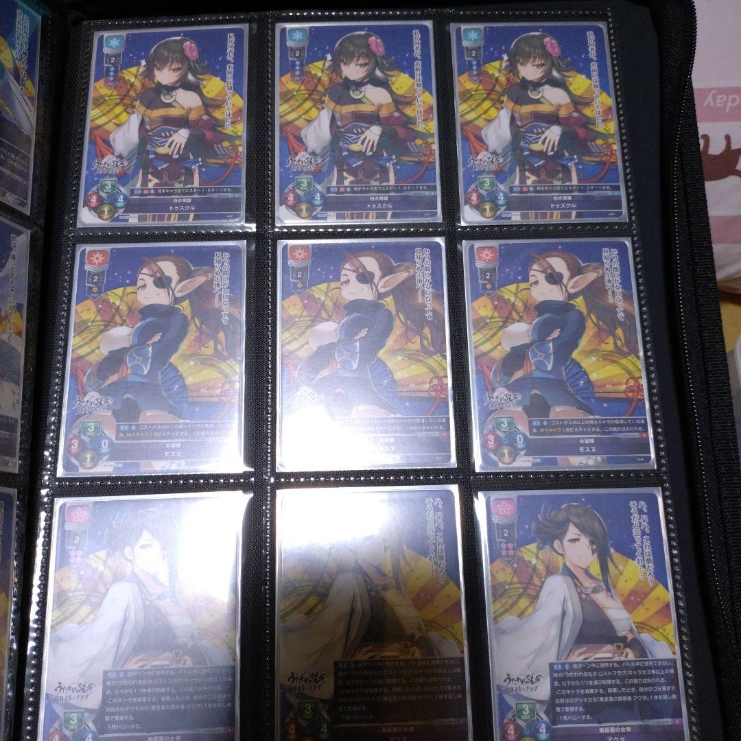 まる様　ご依頼確認用ページ④