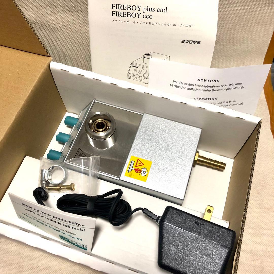 【新品】 FIRE BOY Plus INTEGRA ブンゼンバーナー