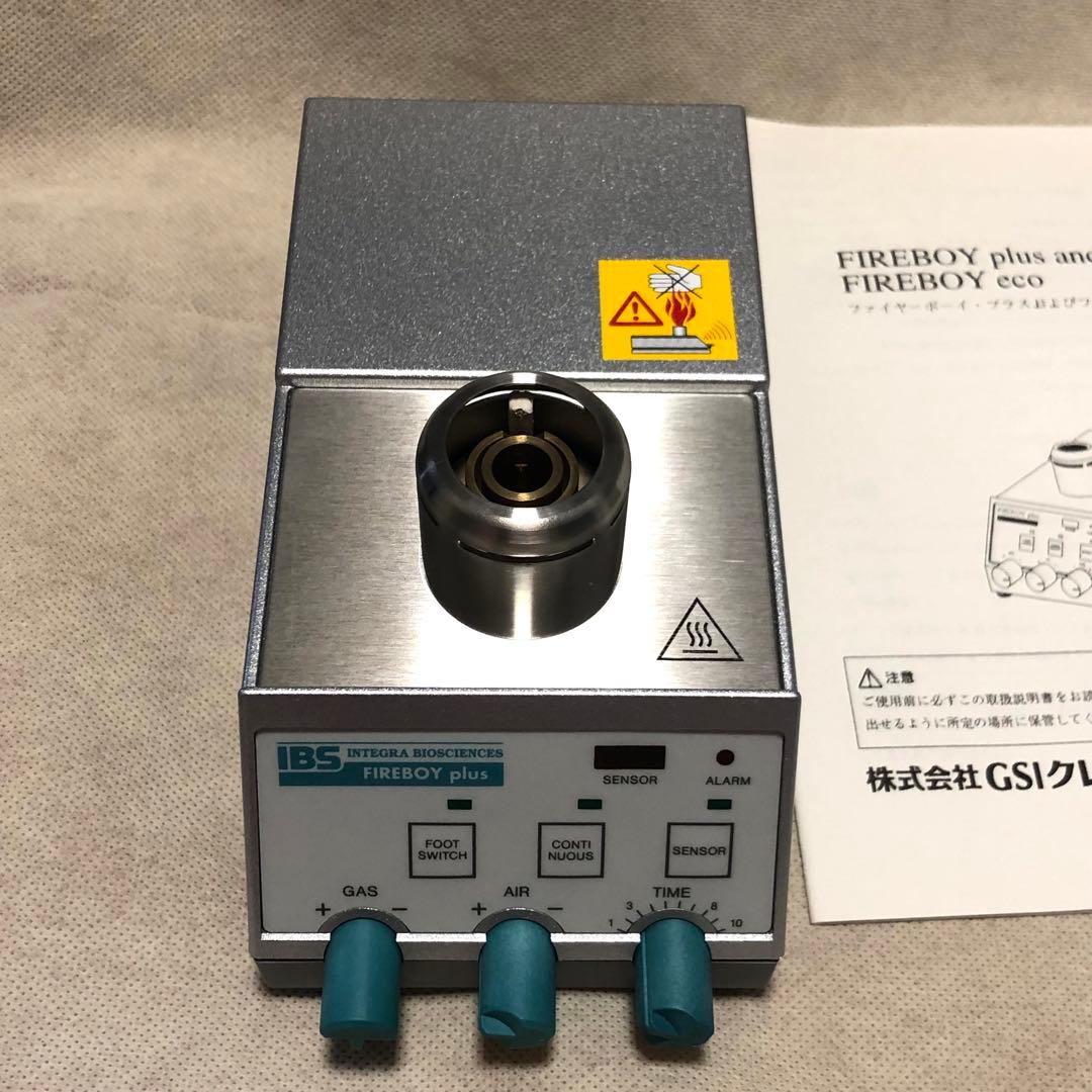 【新品】 FIRE BOY Plus INTEGRA ブンゼンバーナー