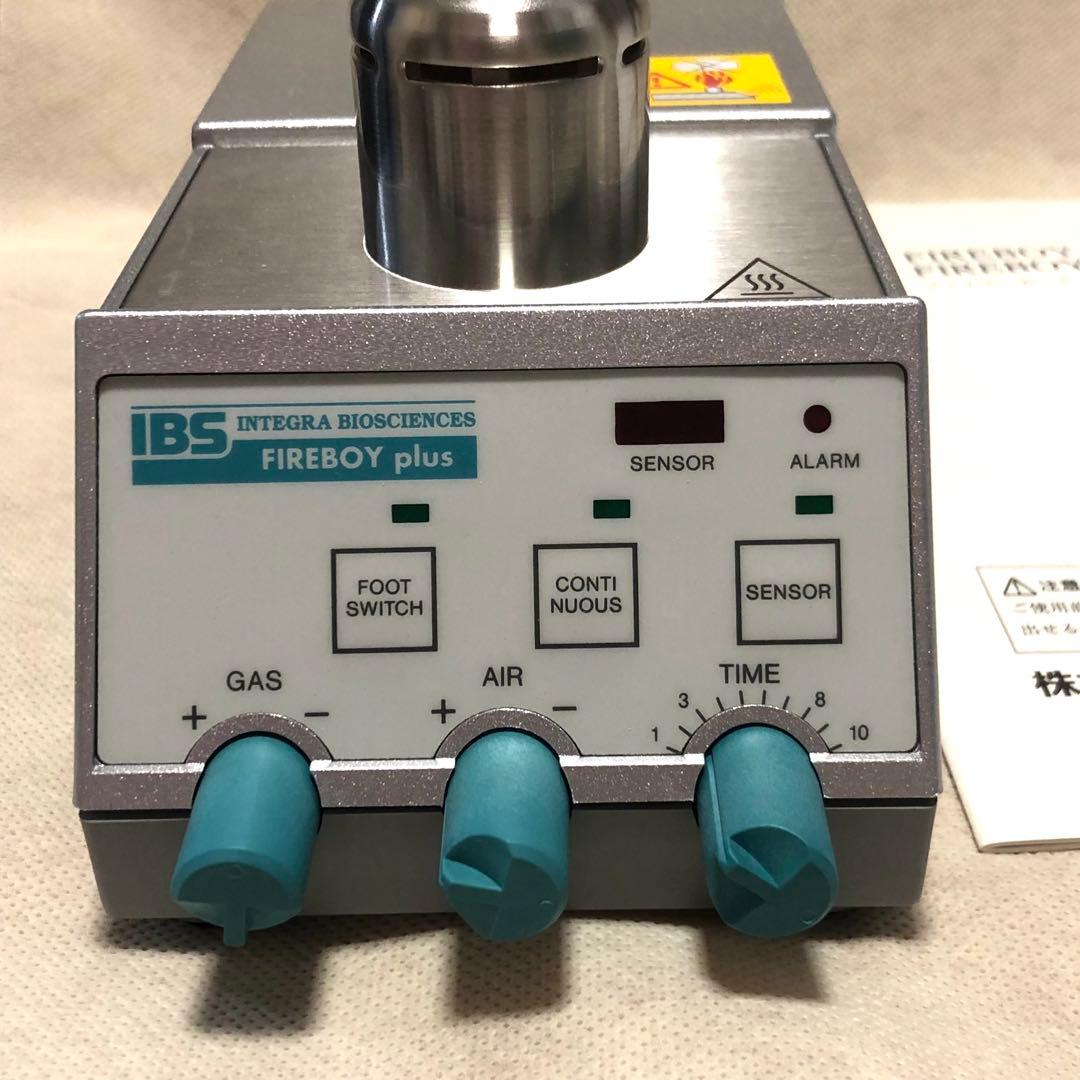 【新品】 FIRE BOY Plus INTEGRA ブンゼンバーナー