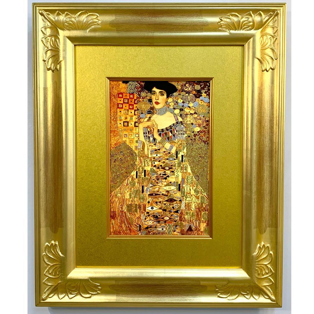クリムト 絵画