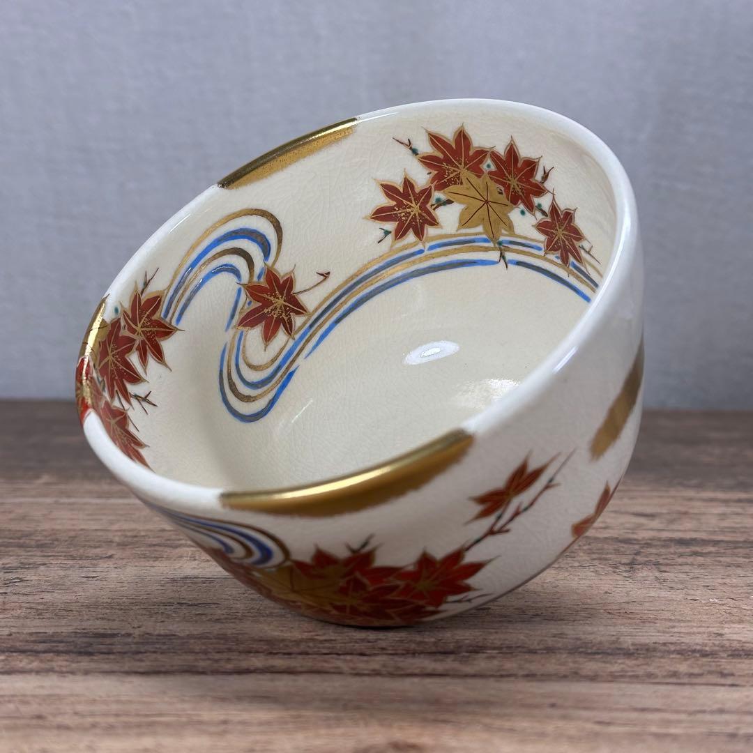 a766 送料込 色絵 竜田川ノ画 脇田雄峰造 在銘 四方桟共箱 茶道具 抹茶碗